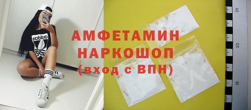 Amphetamine VHQ  Поворино 