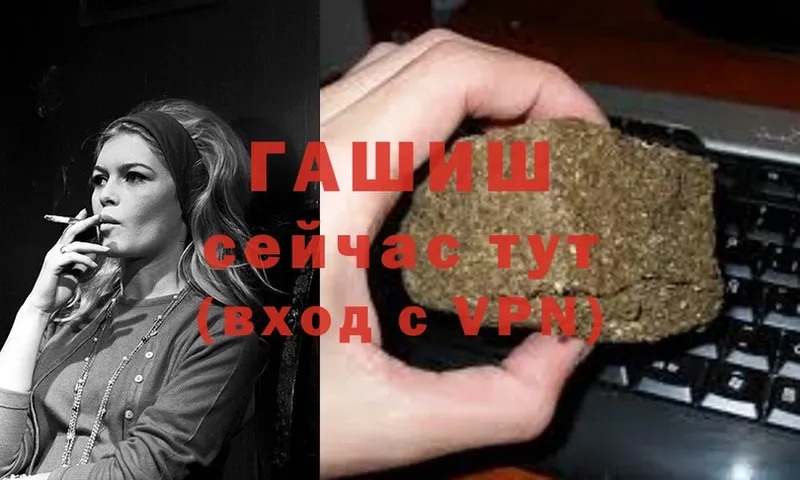 Гашиш hashish  цена наркотик  Поворино 