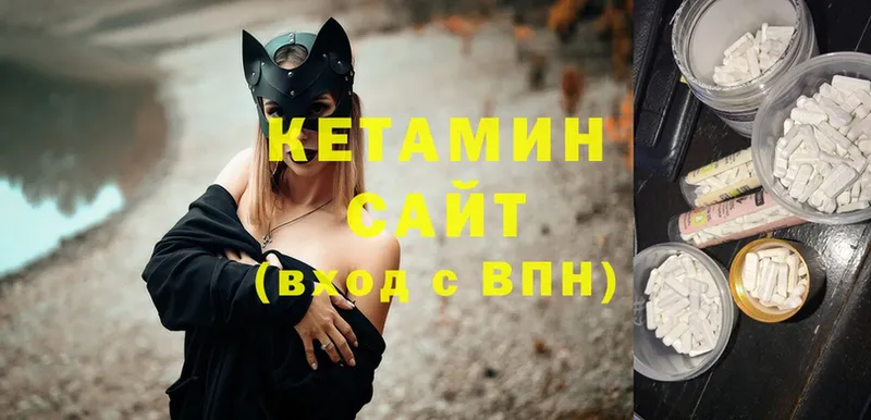 Кетамин ketamine Поворино