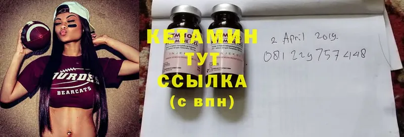 магазин продажи наркотиков  Поворино  КЕТАМИН ketamine 